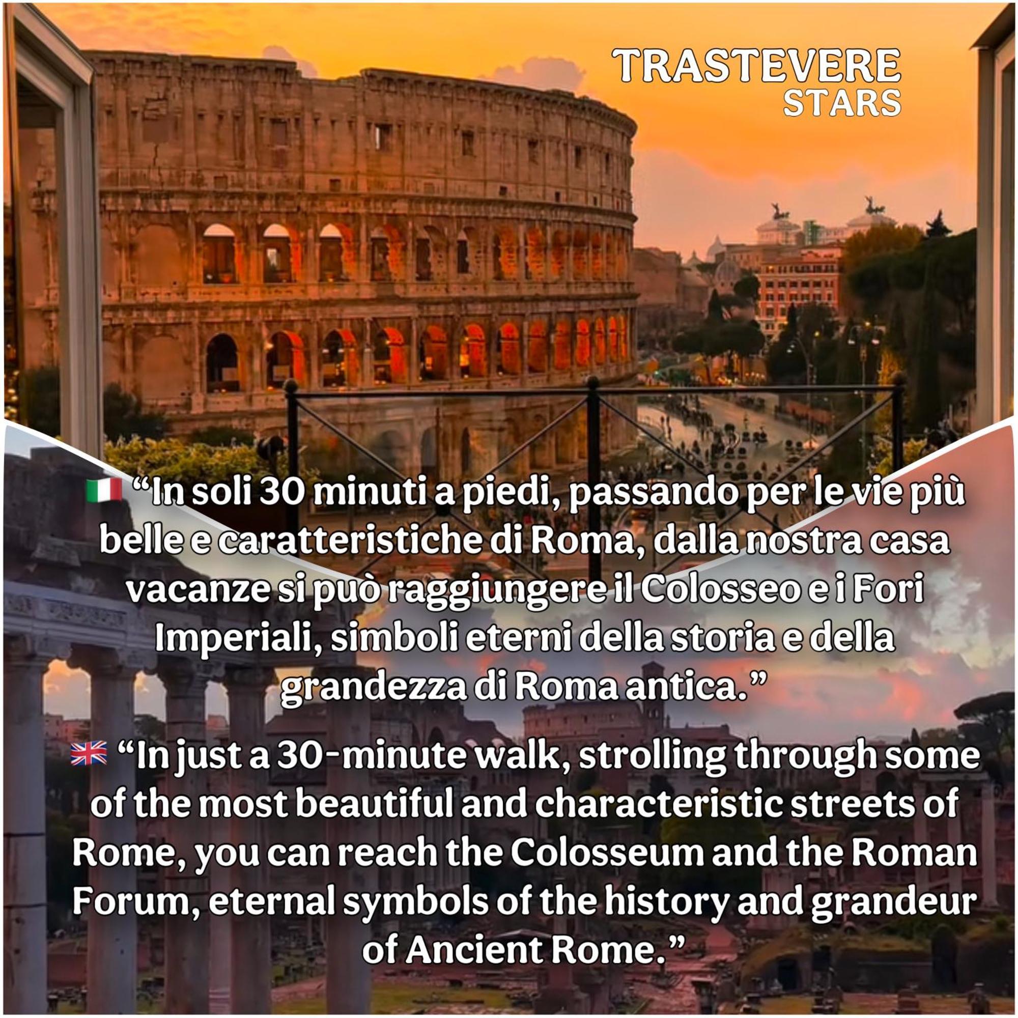 Trastevere Stars — Photos 1
